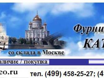    www/kataneo/ru   ,  , ,  39244941  