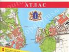 Увидеть фото Атласы, карты Продаётся атлас Ульяновской области в Москве 32371172 в Москве