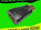  foto    HDMI   HDMI (  ) 32681705   