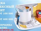 ������� foto  ������ ������� � ����� � ��������� 35026559 � ������
