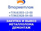        ,    , 35607684  