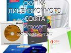 Скачать бесплатно foto Программное обеспечение Хотите продать Windows или Office? 37935109 в Москве