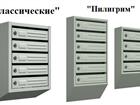 Новое foto  Почтовые ящики в подъезд от производителя 39322097 в Новокузнецке