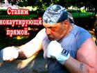 Скачать фото Спортивные школы и секции Бокс - побеждать убедительно, 52118218 в Москве