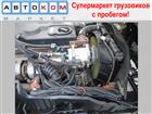    Hyundai HD 78 2011   (0083) 53811775  