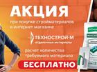 ����� ���������� ������������ ��������� ������ ������� ������� Ultima Microlook 68592563 � ������