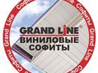 ������ Grand Line amerika T4 (���)