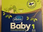    Valio baby 1