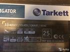 ������� ������� Tarkett � Comfort Super