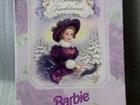 Barbie Hallmark Holiday Traditions