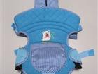 - Baby Carrier