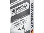 Verbund ��������-�������� ����������, 25 ��