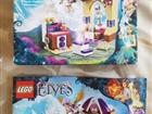 Lego Elves 41071  