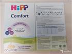   Hipp Comfort