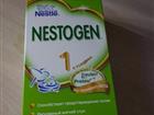 Nestogen 1