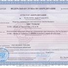 ����������� ������������� ������������