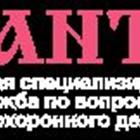 ���������� ������