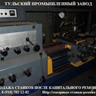  ,  250, 162, 162, 162, 1620, 1620, 1625, 162