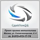 ���������� ��������, ����� �����������