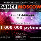 DanceMoscow -  
