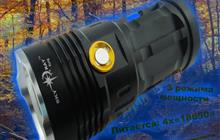 Мощный фонарь Skyray 10000 люмен 7 диодов U2 (Мощнее T6)