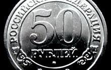   50  - 1993 
