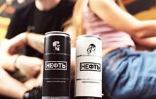 NEFT-�������������� ������� ���������� ���������