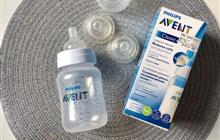  avent Classic 260 