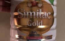 Similac 2  