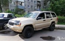 Jeep Grand Cherokee 4.0AT, 1999, 206000