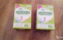 Nestogen 2 