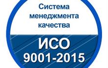 C������ �������� ��� 9001