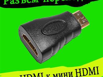  foto    HDMI   HDMI (  ) 32681705   