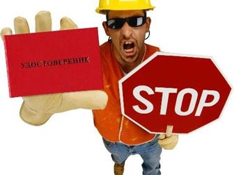 Скачать бесплатно фотографию  Аттестации и допуски к работам для строителей 33239749 в Санкт-Петербурге