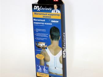       MAGNETIC POSTURE SUPPORT  S-M,  (60 - 81 ) 35057933  