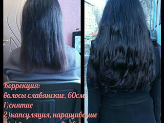 Свежее изображение  Наращивание волос в Тольятти, коррекция, снятие, капсуляция 35235459 в Тольятти