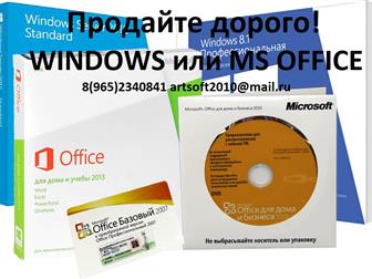       Microsoft  Windows, Microsoft Office, Windows Server 36598181  