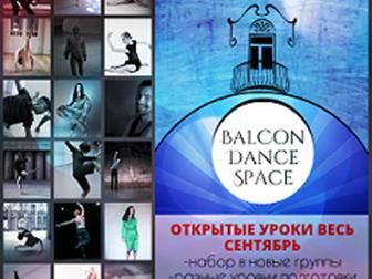      BalCon Dance Space  ! Contemporari    37347453  -
