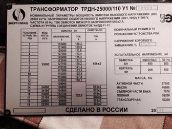   foto   -25000/110 1 37415952  --