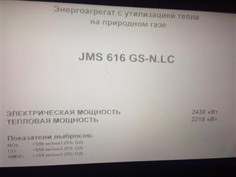    ()   JMS 616 GS-N, L, C 38847089  