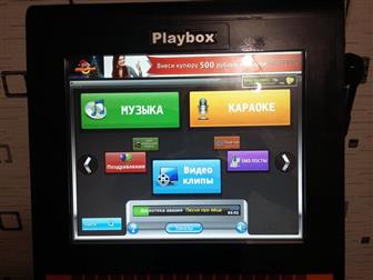      Playbox   40216967  