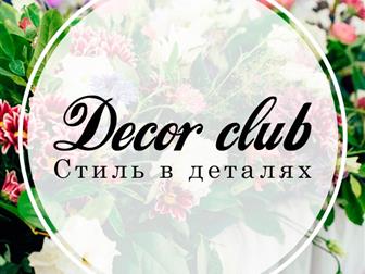       ,   ,  Decor Club 41116945  