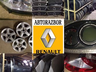       /      Renault/ Nissan/ Geely 44280377  --