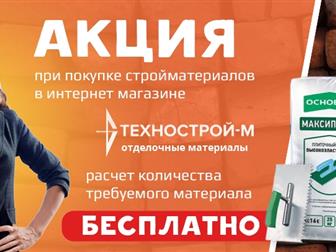 ������ ����������� ������������ ��������� ������ ������� �-24 Trulok Javelin ����� 68592562 � ������