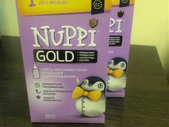       NUPPI GOLD    68931590  