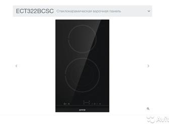          Gorenje ECT332BCSC     ,   