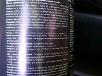 ����� dufa ��� �������� � ���������� ����� ��������, �����������,  ���� ����� (ral 9010),  ����� 750 ��,  �������� �� �����������,  ���� �������� �� 11, 02, 21, � ������
