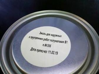����� dufa ��� �������� � ���������� ����� ��������, �����������,  ���� ����� (ral 9010),  ����� 750 ��,  �������� �� �����������,  ���� �������� �� 11, 02, 21, � ������