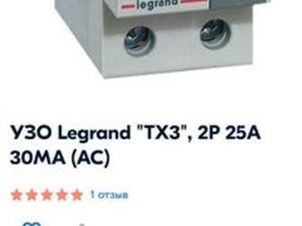 ������ ����� � ������� ��� Legrand 25 �����, �������� ����� ��������������, ���� � ��������� ��������, � ������
