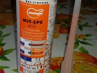 ���������� ������ mungo MIT - SPE 400, ��������, ��� �������,  �����, � ������� 30��, ���� �� ����� 350� � ������